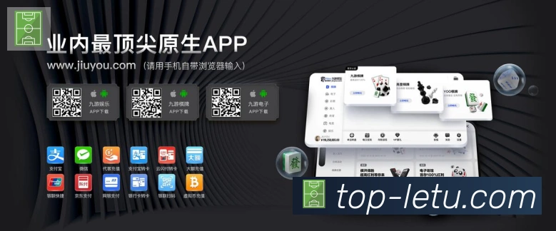体育App